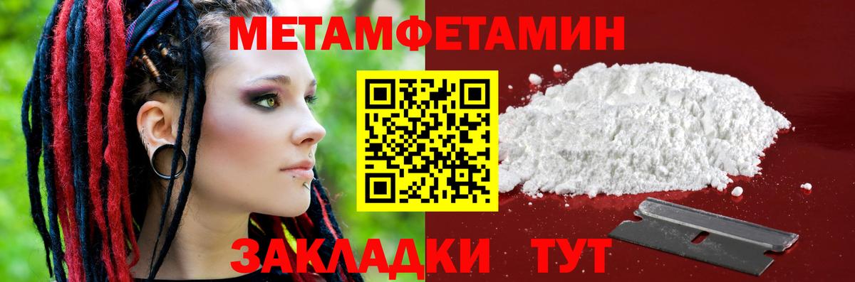 АМФЕТАМИН VHQ  АМФ  Amphetamine  Нягань  Вход с VPN 