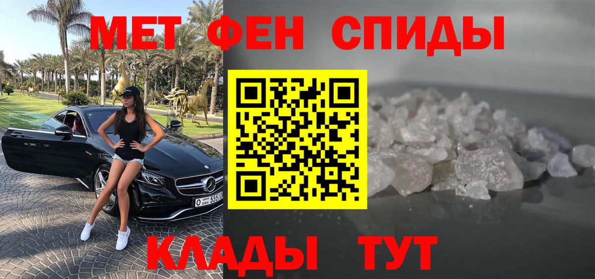 Амфетамин Розовый Нягань
