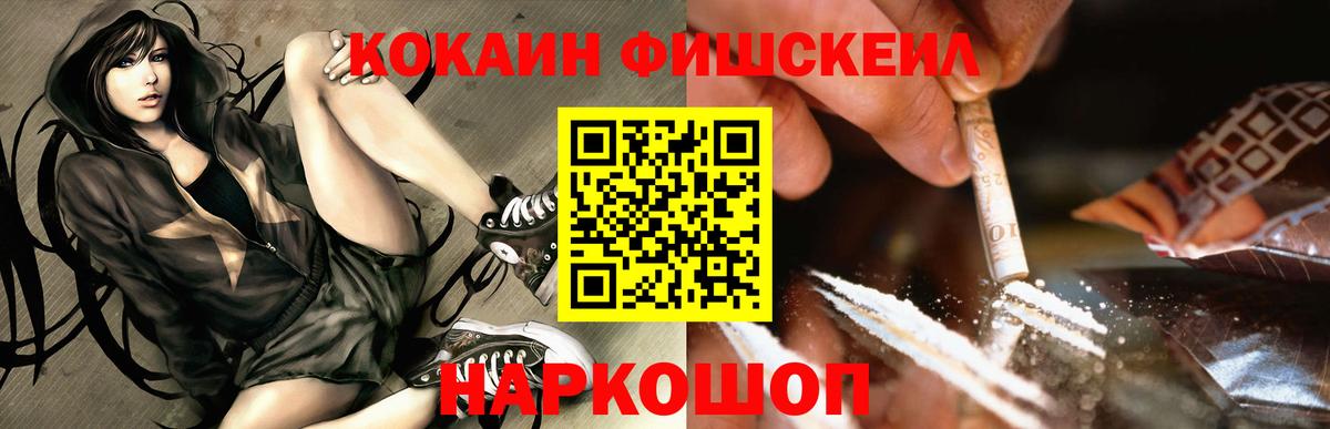 КОКАИН 99% Нягань