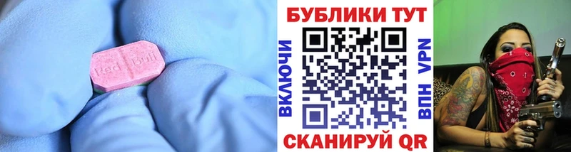Ecstasy mix  закладки  ОМГ ОМГ tor  Нягань 
