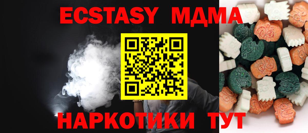 Нягань  darknet официальный сайт  Вход с VPN  ЭКСТАЗИ Дубай  Экстази Cube 