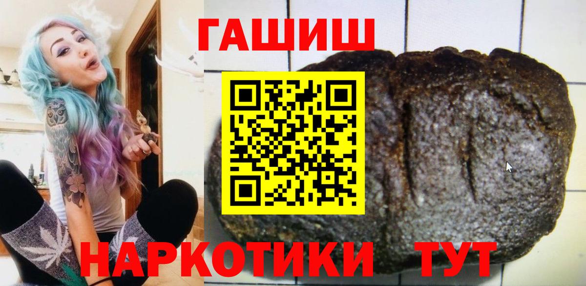 ГАШИШ ice o lator Нягань