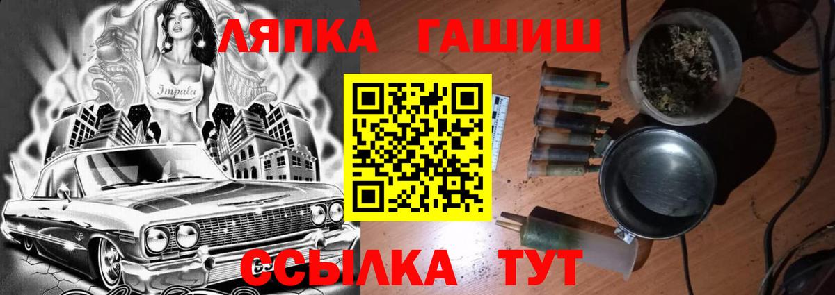 ГАШИШ Ice-O-Lator  Гашиш индика сатива  Нягань  Вход с VPN 