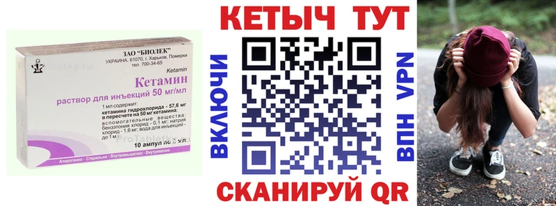 КЕТАМИН ketamine  Нягань 