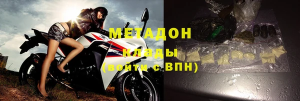 Альфа ПВП Абдулино
