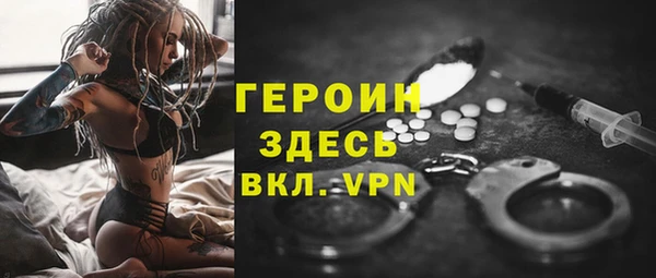 марки nbome Алексин