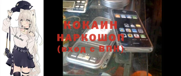 скорость mdpv Абинск