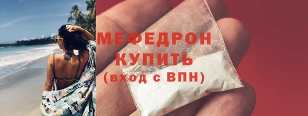 скорость mdpv Абинск