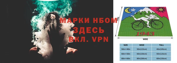 марки nbome Алексин