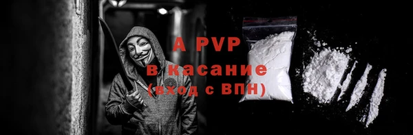 apvp Алексеевка