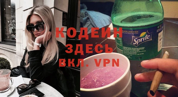 марки nbome Алексин