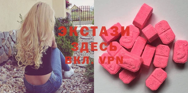 Альфа ПВП Абдулино