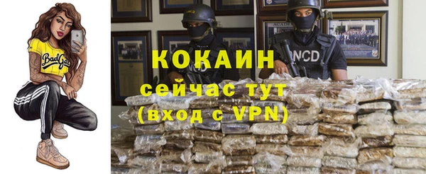 скорость mdpv Абинск