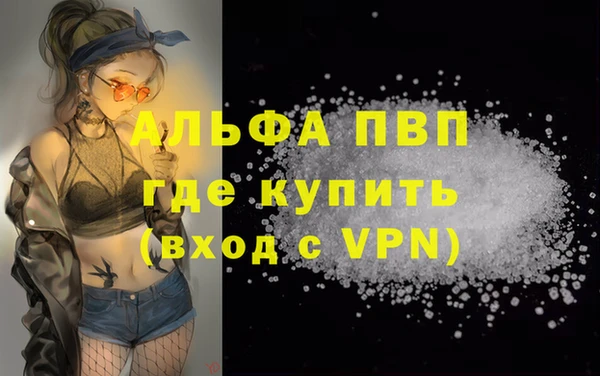 Альфа ПВП Абдулино