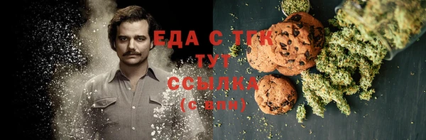 марки nbome Алексин