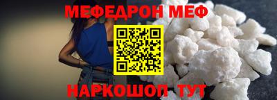ALPHA-PVP Можга