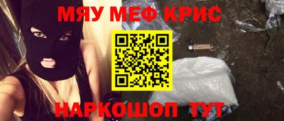 стаф Моздок