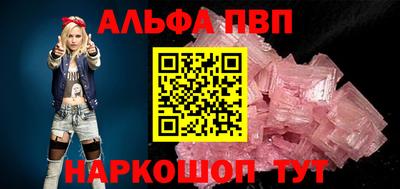 гашишное масло Можайск