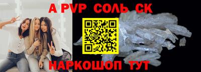 гашишное масло Можайск