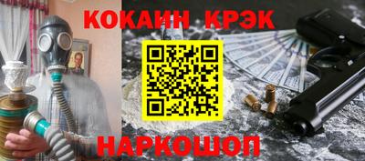 стаф Моздок