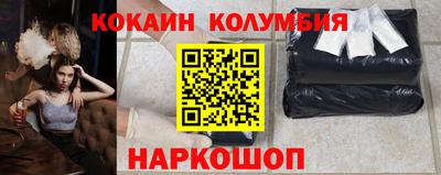 гашишное масло Можайск