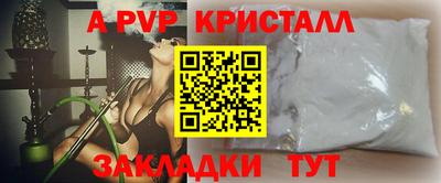 гашишное масло Можайск