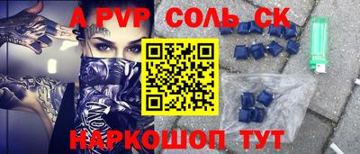 стаф Моздок