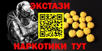 гашишное масло Можайск