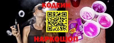 гашишное масло Можайск