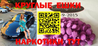 гашишное масло Можайск