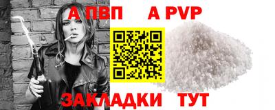 гашишное масло Можайск