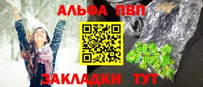 стаф Моздок