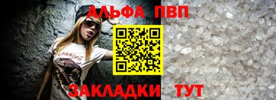 гашишное масло Можайск