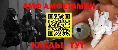 ALPHA-PVP Можга