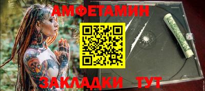 гашишное масло Можайск