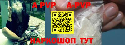 ALPHA-PVP Можга