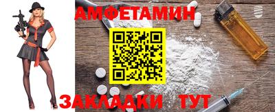 гашишное масло Можайск