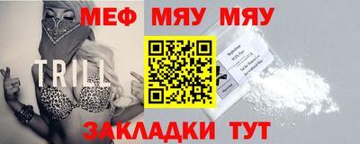 стаф Моздок