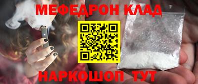 стаф Моздок