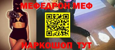 ALPHA-PVP Можга