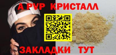 ALPHA-PVP Можга