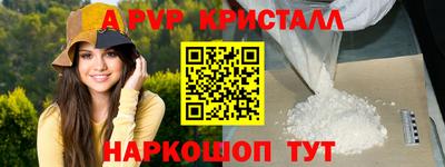 гашишное масло Можайск