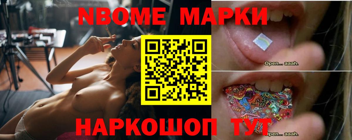 LSD-25 экстази кислота Нягань