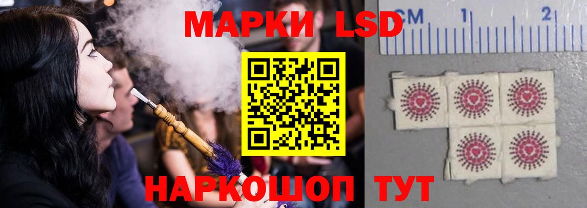 ЛСД экстази  LSD-25 экстази ecstasy  Вход с VPN  Лсд 25 экстази ecstasy  Нягань 