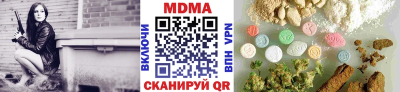 MDMA crystal  Нягань 