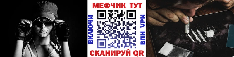 МЕФ VHQ  omg маркетплейс  Нягань 