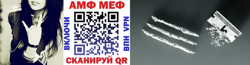 Метамфетамин винт  Нягань 