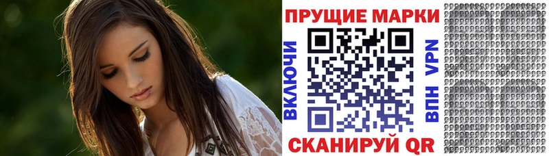 купить закладку  Нягань  Наркотические марки 1,8мг 