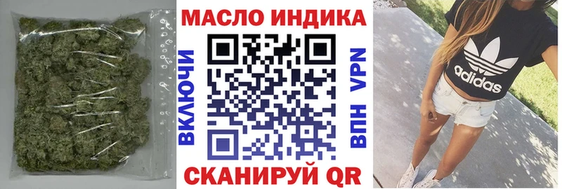 Дистиллят ТГК вейп мориарти телеграм Нягань