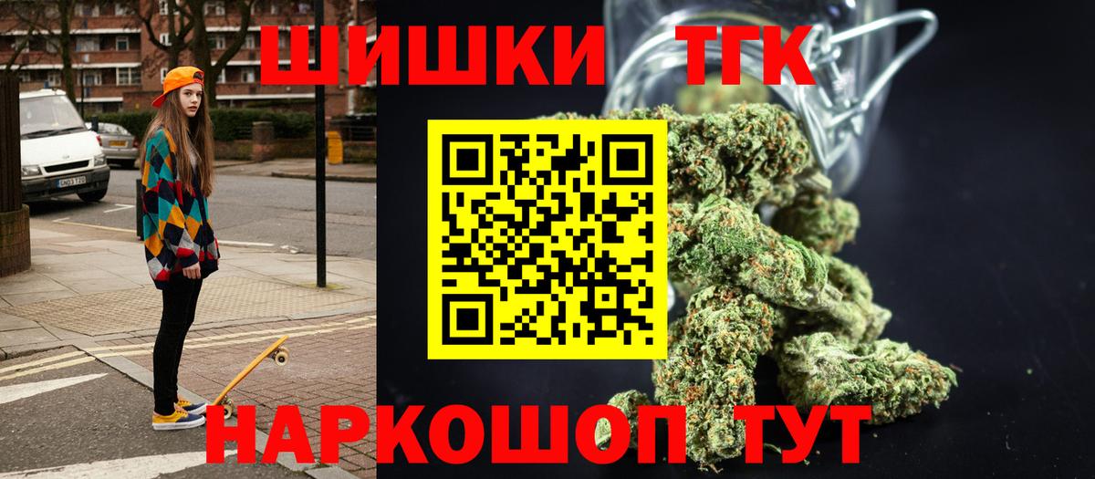 МАРИХУАНА гибрид Нягань